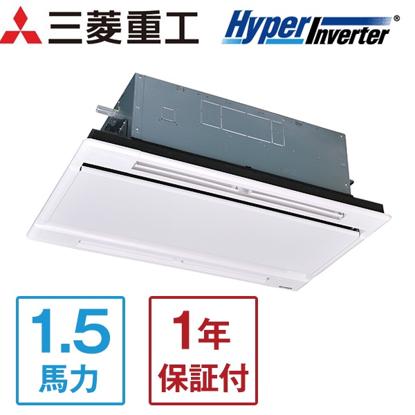 FDTWV405HKA5SA ハイパーインバーター 三菱重工 [業務用エアコン 天カセ2方向 シングル 1.5馬力 単相200V] メーカー直送