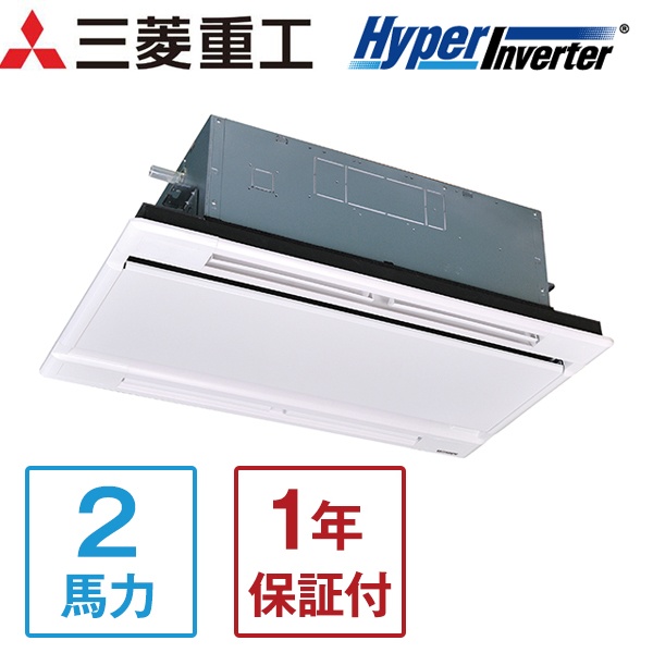 FDTWV505HA5SA ハイパーインバーター 三菱重工 [業務用エアコン 天カセ2方向 シングル 2馬力 三相200V ワイヤードリモコン] メーカー直送