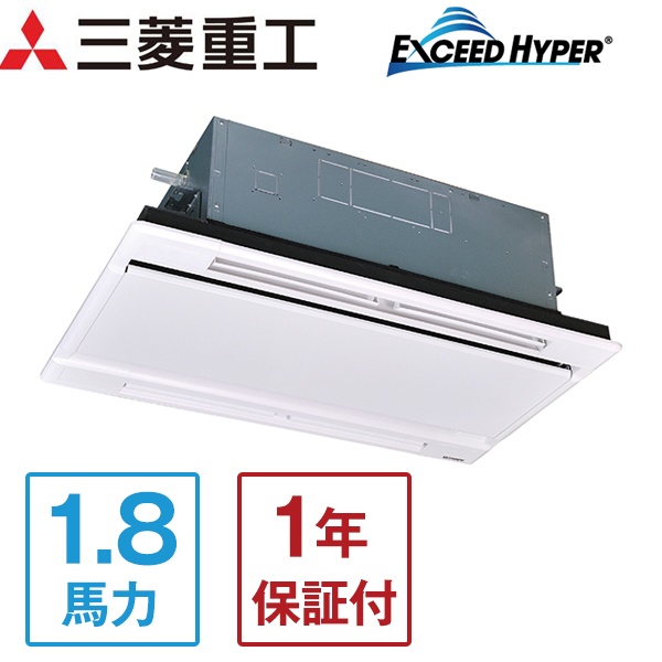 FDTWZ455HKA5SA エクシードハイパーインバーター 三菱重工 [業務用エアコン 天カセ2方向 1.8馬力 単相200V] メーカー直送