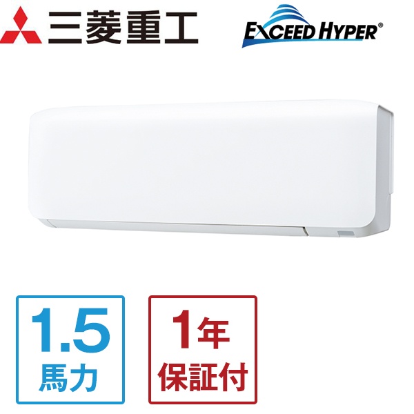 FDKZ405HKA5SA エクシードハイパーインバーター 三菱重工 [業務用エアコン 壁掛 1.5馬力 単相200V ワイヤードリモコン] メーカー直送の通販は