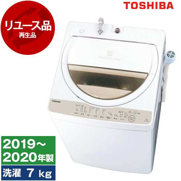 TOSHIBA AW-7G8(W) 全自動洗濯機 7kg - 洗濯機