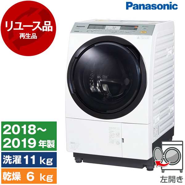 【リユース】PANASONIC NA-VX8900L 白系 [ななめ型ドラム式洗濯乾燥機 (洗濯11.0kg/乾燥6.0kg) 左開き] [2018〜2019年製] 中古品