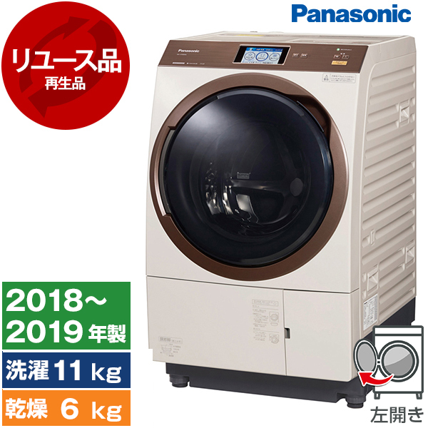 パナソニック ドラム式洗濯乾燥機 NA-VX9900L 中古 港区へ査定のため出張し、パナソニックドラム式洗濯乾燥機 NA