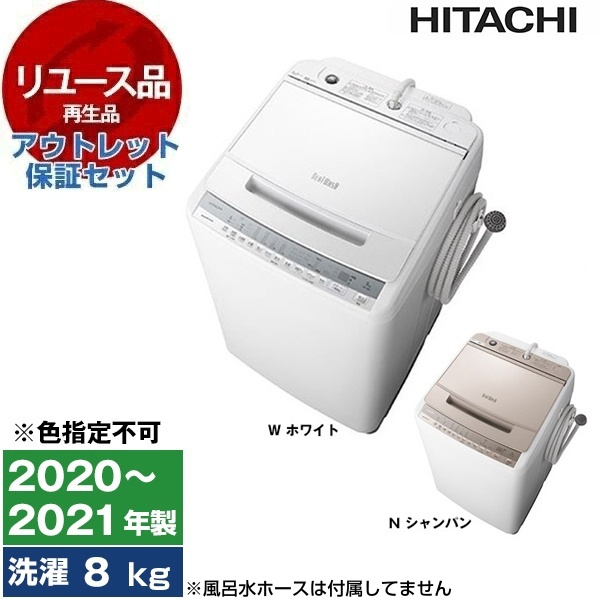 ☆ジモティ割あり☆ 東芝 ルームエアコン RAS-F281 4.0kw 19年製 室内 