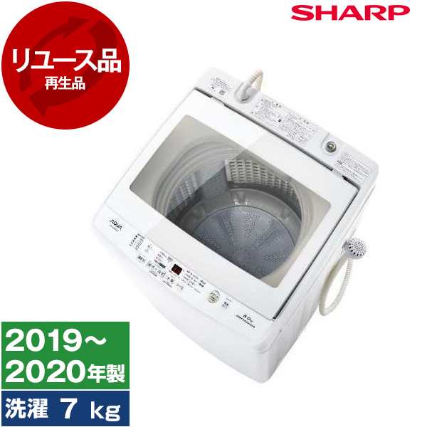 2020年製 ES-GE7D-W 洗濯機 ホワイト洗濯機 - 洗濯機