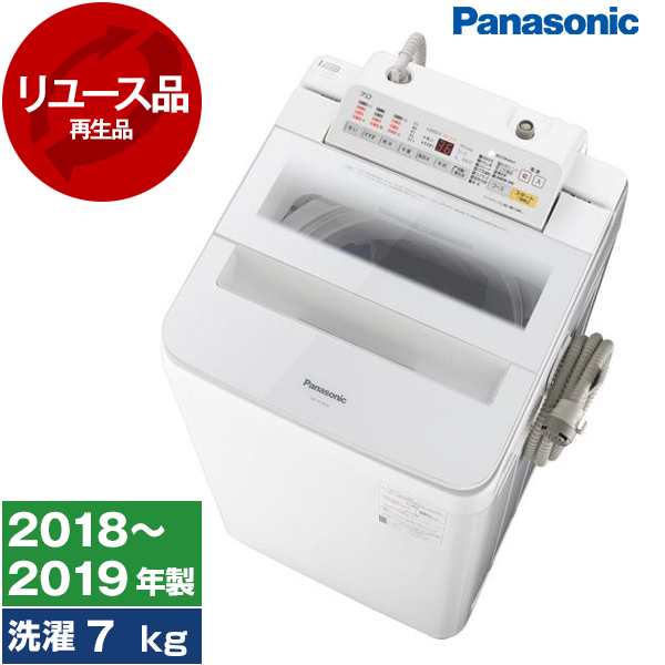 日本製 Panasonic NA-JFA801S 洗濯機 8.0kg泡洗浄 エコ - 洗濯機