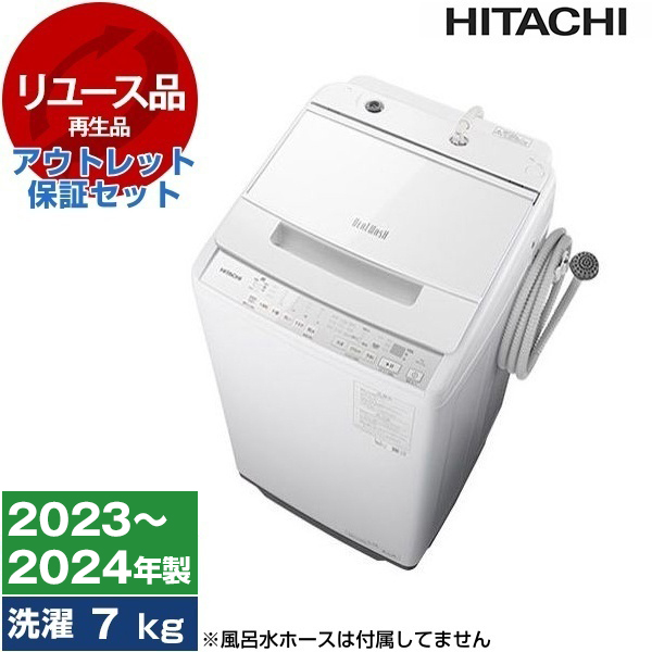 ☆リユースのサカイ高崎店☆TJ12096 アイリスオーヤマ 液晶テレビ 32 