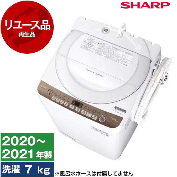 リユース】ES-T713 SHARP ホワイト [全自動洗濯機 (7.0kg)] [2020 