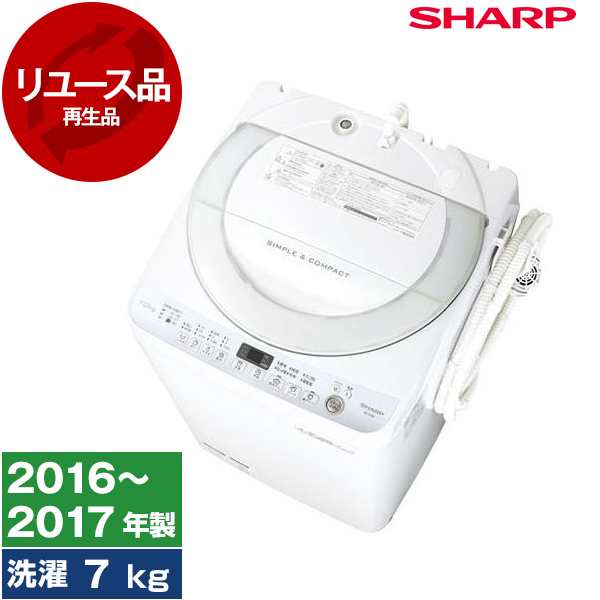 【好評豊富な】380Z SHARP 全自動洗濯機　7kg 一人暮らし　格安　配送設置無料 洗濯機