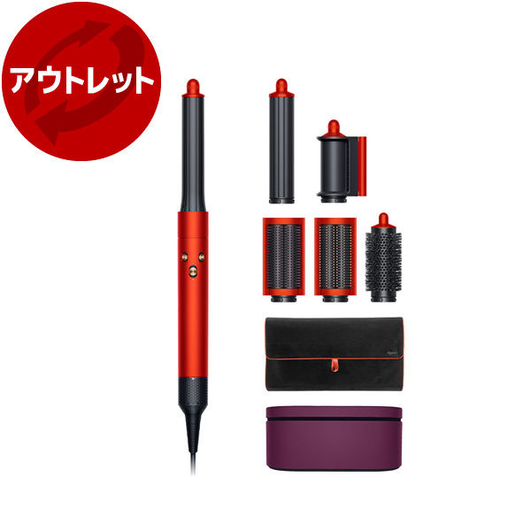 Dyson Airwrap マルチスタイラー HS05 BNBC ENT JP