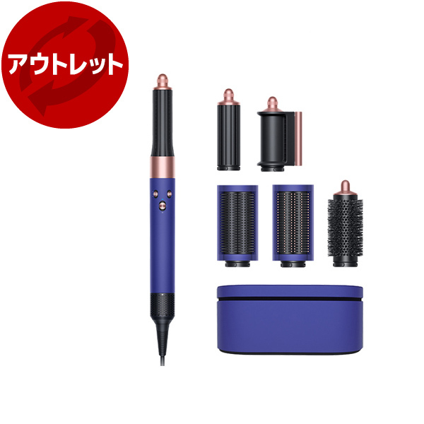 新品 Dyson Airwrap マルチスタイラー ビンカブルー/ロゼ dyson