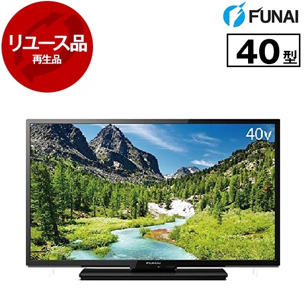 FUNAI フナイ 液晶カラーテレビ FL-40HB2000 2017年製 【公式通販】