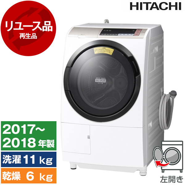 HITACHI ドラム式洗濯機 BD-SV110BL 11kg HITACHI BD-SV110BL(N)