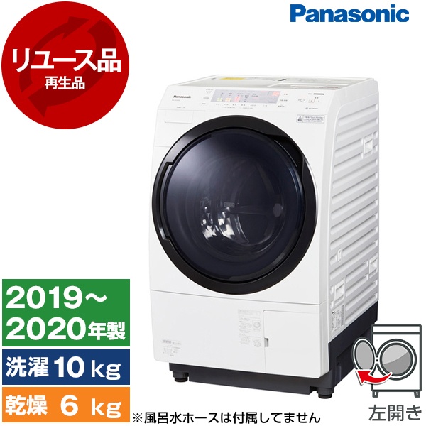 パナソニック Panasonic ドラム式洗濯乾燥機 (左開き) 洗濯10.0kg 乾燥 