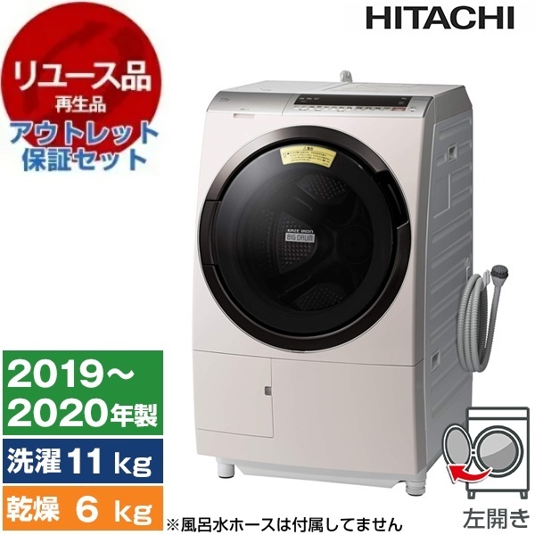 ☆ジモティ割あり☆ Panasonic 洗濯機 6kg 20年製 動作確認 