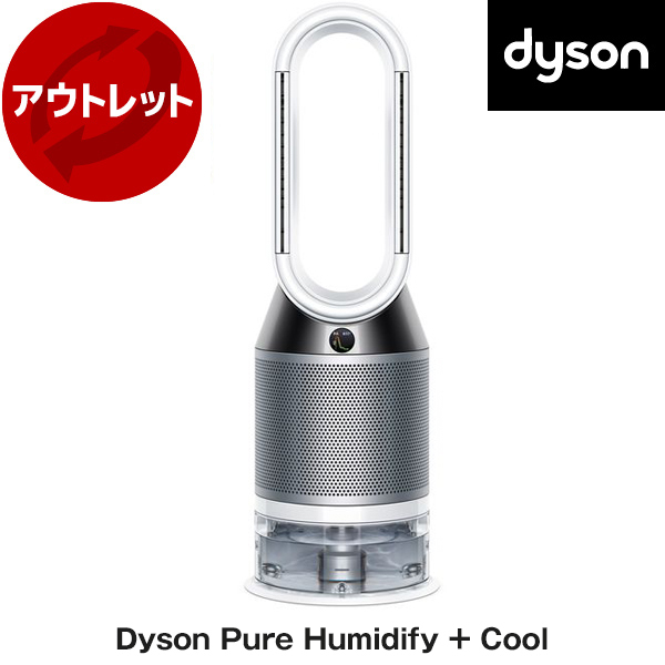 PH01WS DYSON ホワイト/シルバー Pure Humidify + Cool [加湿空気清浄ファン(空清36畳/加湿10畳まで)] 20,572円