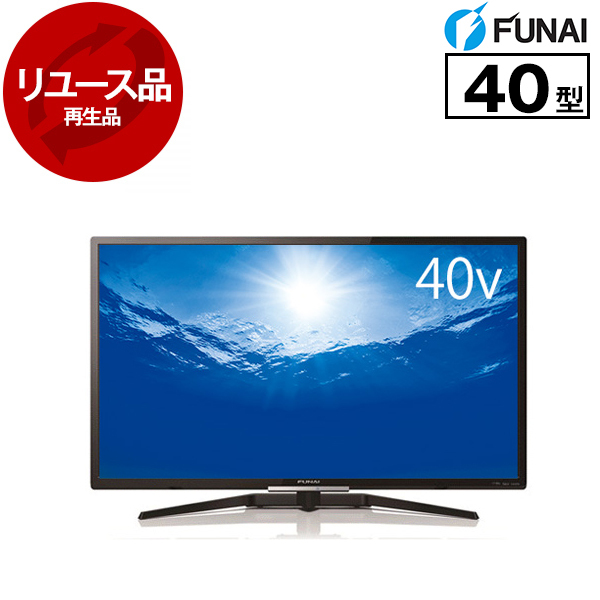 【リユース】 FUNAI FL-40H2010 [40型 地上・BS・110度CSデジタル フルハイビジョン液晶テレビ] [2018〜2020年製]