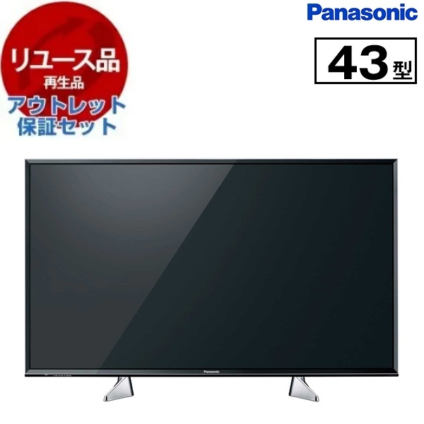 【リユース】 アウトレット保証セット PANASONIC TH-43EX750 VIERA [43型 地上・BS・CSデジタル 4K対応液晶テレビ] [2017〜2018年製]