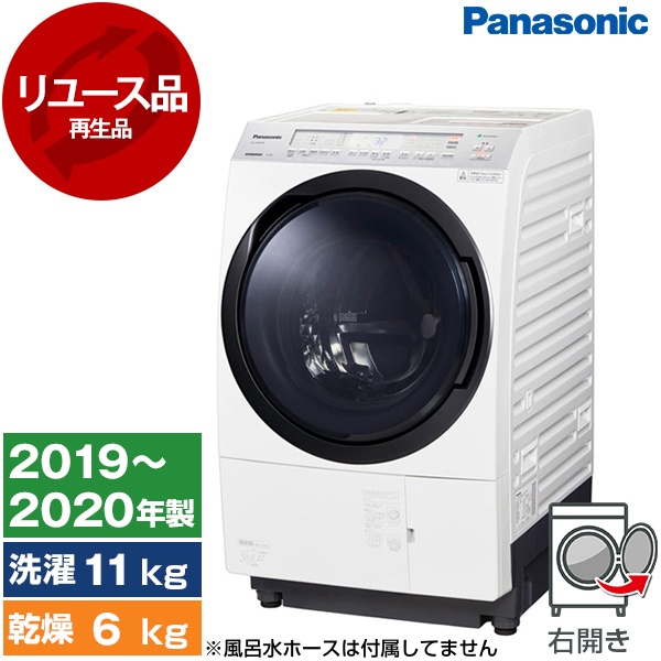 リユース】 NA-VX800AR PANASONIC クリスタルホワイト [ドラム式洗濯 