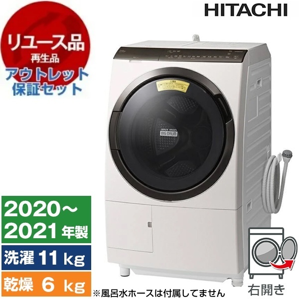ドリーム尾浜店】新品2.2lwルームエアコン 2024年製 東芝 RAS-2214TL-W