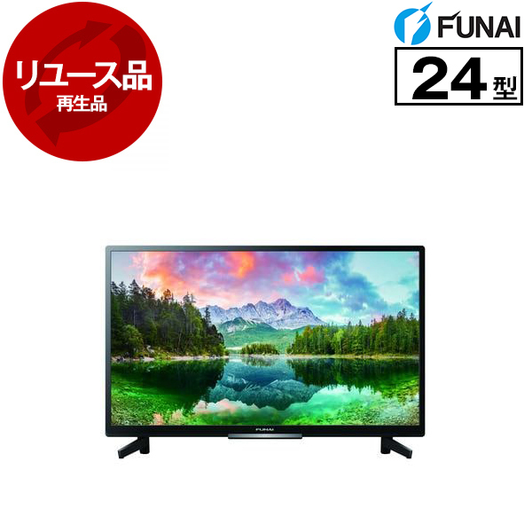 FUNAI 24型液晶テレビ
