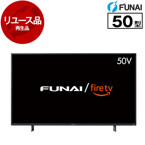 液晶テレビ 50型 50インチ 4K チューナー内蔵 【リユース】 フナイ FUNAI スマート液晶テレビ 2022年製 FL-50UF340