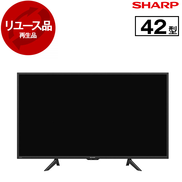 液晶テレビ 42型 フルハイビジョン 【リユース】 シャープ アクオス SHARP AQUOS 2023年製 2T-C42BE1