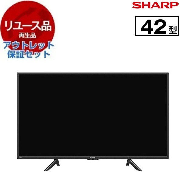 液晶テレビ 42型 【リユース】 アウトレット保証セット シャープ アクオス SHARP AQUOS フルHD 2023年製 2T-C42BE1