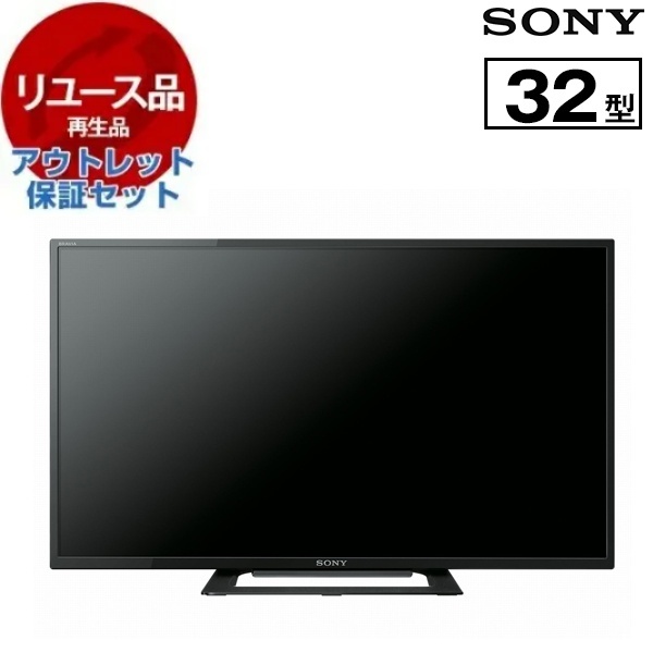 SONY BRAVIA 32型 KJ-32W500E 液晶テレビ 32型 32インチ 【リユース