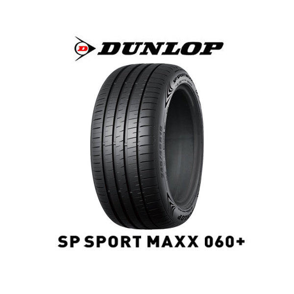 ダンロップ DUNLOP SP SPORT MAXX SPスポーツマックス 060+ 255/55R18 109Y XL タイヤ単品1本 メーカー直送の通販は