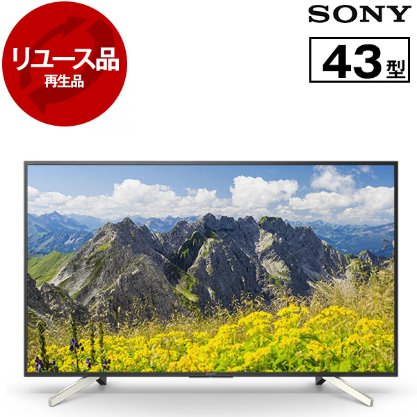 ソニーブラビア49型SONY BRAVIA X7500F KJ-49X7500F 【公式通販】