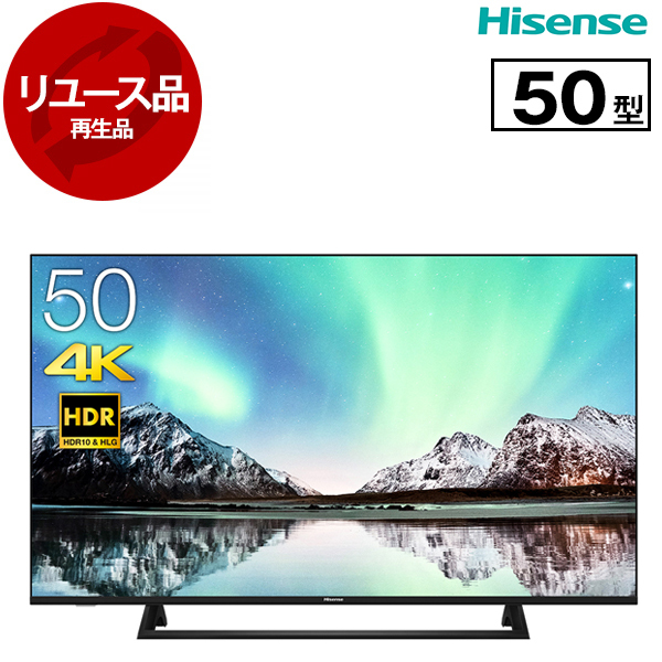 【リユース】 50E6800 Hisense [50V型 地上・BS・110度CSデジタル 4Kチューナー内蔵 液晶テレビ] [2019〜2020年製]