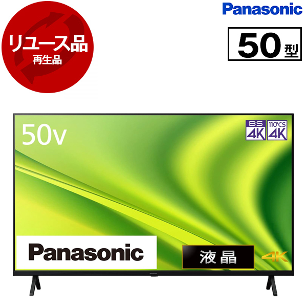 2番組録画 パナソニック 1TB 2チューナー DMR-2CW100