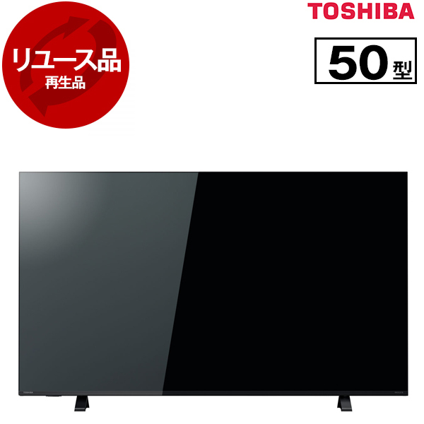美品 TOSHIBA REGZA 50C340X 50型 4K 液晶テレビ 4K液晶レグザ 50型 20