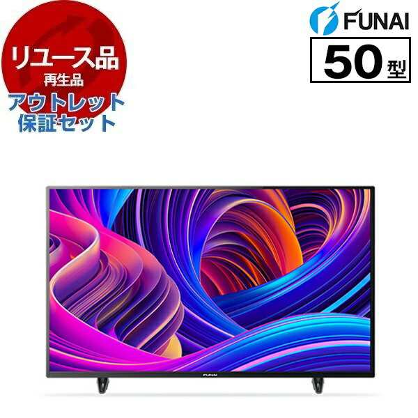 【リユース】 アウトレット保証セット FL-43U3040 FUNAI [43V型 地上・BS・110度CSデジタル 4K対応液晶テレビ] [2021年製]