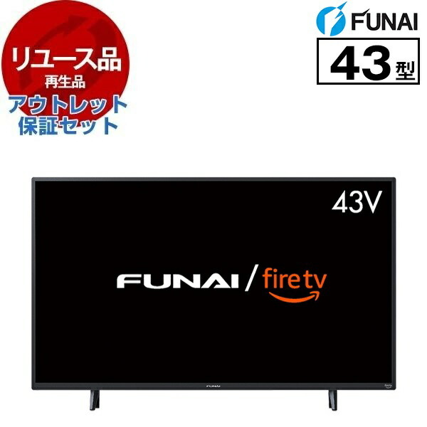 【リユース】 アウトレット保証セット FL-43UF340 FUNAI [43V型 地上・BS・110度CSデジタル 4K スマート液晶テレビ] [2022〜2023年製]