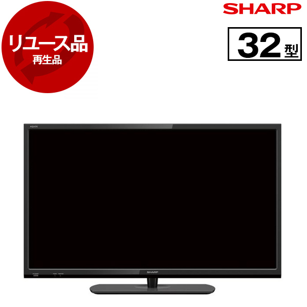 2018年製 SHARP AQUOS 32インチ 液晶テレビ 2T-C32AE1