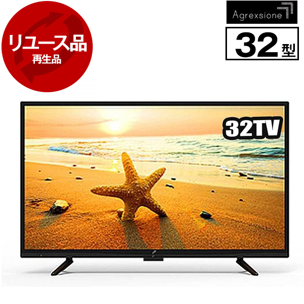 【リユース】 TV32 DEED アグレクション [32V型 地上・BS・110度CSデジタル ハイビジョン液晶テレビ] [2021年製]の通販は