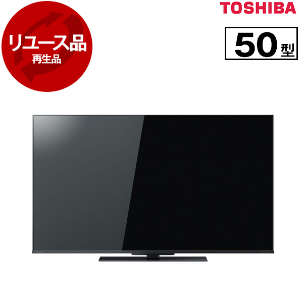 【リユース】 50Z670K 東芝 REGZA(レグザ) [50V型地上・BS・110度CSデジタル ハイビジョン 4Kチューナー内蔵 液晶テレビ]の通販は