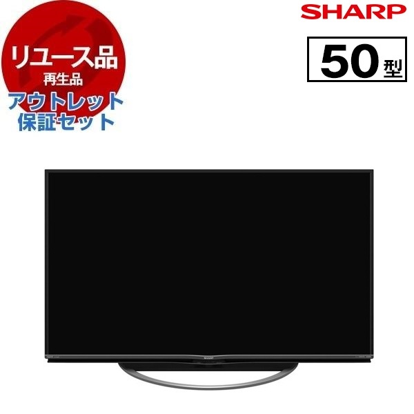 【リユース】 アウトレット保証セット 4T-C50AM1 SHARP AQUOS [50V型地上・BS・110度CSデジタル 4K対応 液晶テレビ] [2018〜2019年製]
