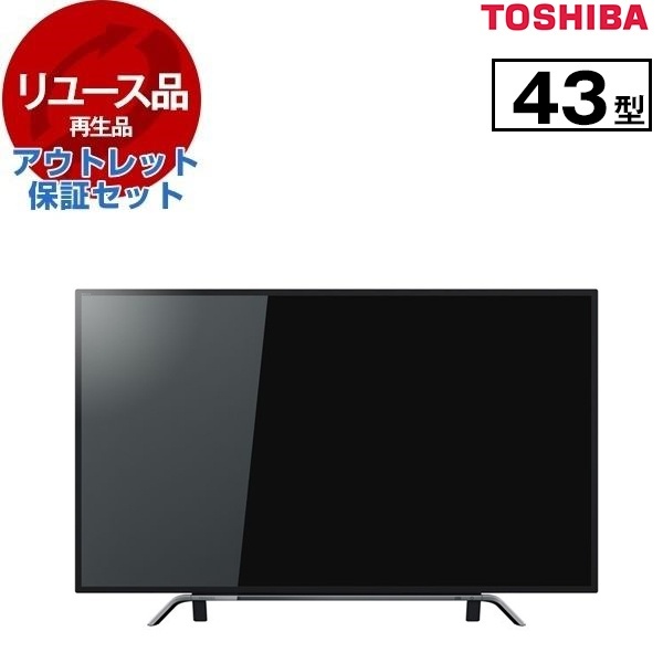 【リユース】 アウトレット保証セット 50Z20X 東芝 REGZA [43V型 地上・BS・CSデジタル 4K対応 液晶テレビ] [2015年製]の通販は 30,615円