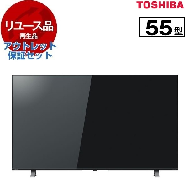 TOSHIBA 東芝 4K 液晶テレビ 55C350X 55V型 2022年製