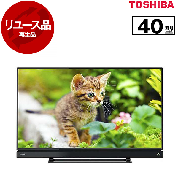 東芝 40V型 液晶テレビ REGZA 40S20 フルハイビジョン