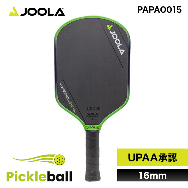 ポヨン DR バトルコントロ 1BOX s-l1200.jpg