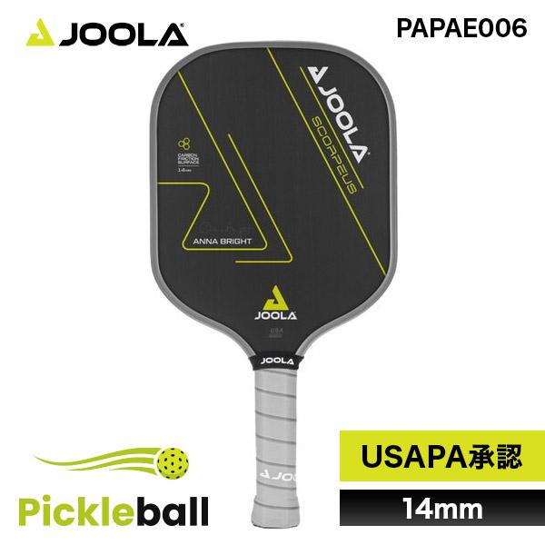 中古品】宇崎日新 ロッド エアステージ 攻堤メバル 硬調 710(中古品