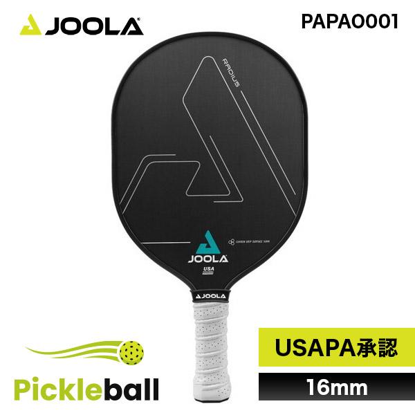 ヨーラピックルボール パドル レディアス CGS 16mm JOOLA ヨーラ ピックルボール パドル レディアス CGS 16mm PAPAO001