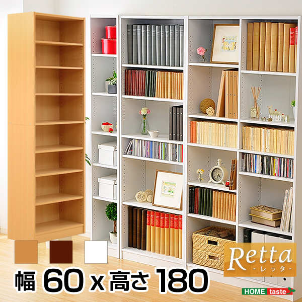RT-1860 多目的ラック マガジンラック(幅60cm)オシャレで大容量