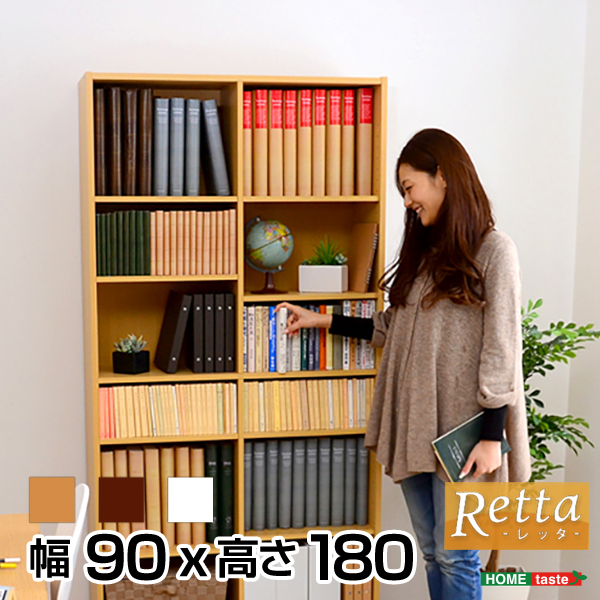 RT-1890 多目的ラック、マガジンラック(幅90cm)オシャレで大容量な収納  