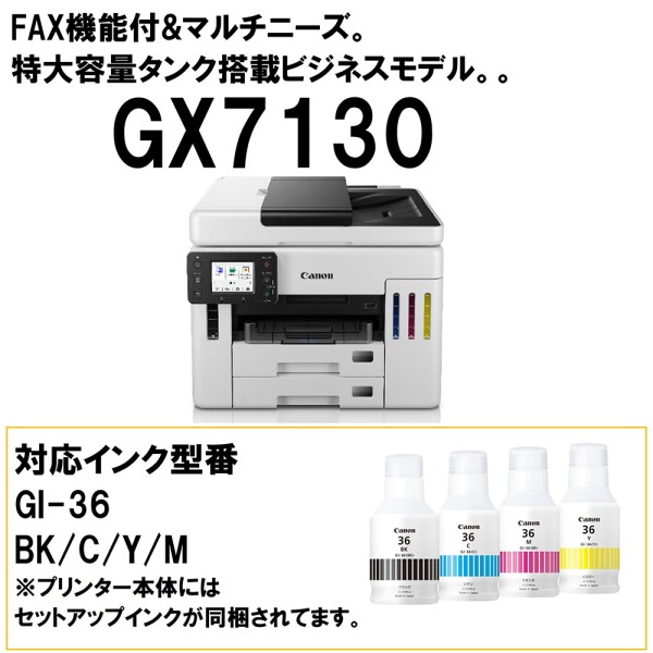 プリンター・複合機 埼玉発】【FUJIFILM(旧Xerox)】A3カラーレーザー複合機 DocuCentre-VII