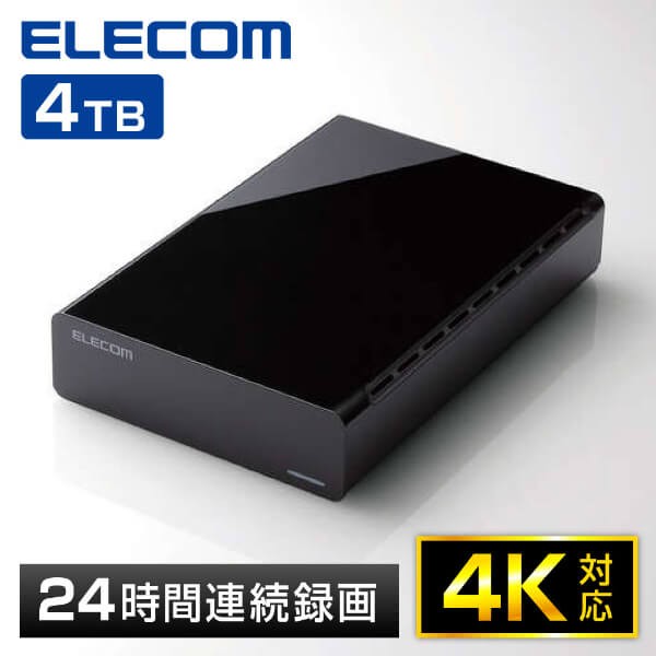 エレコム HDD 外付けハードディスク 4TB ファンレス静音設計 ラバーフット付(ブラック) ELD-HTV040UBK 返品種別A